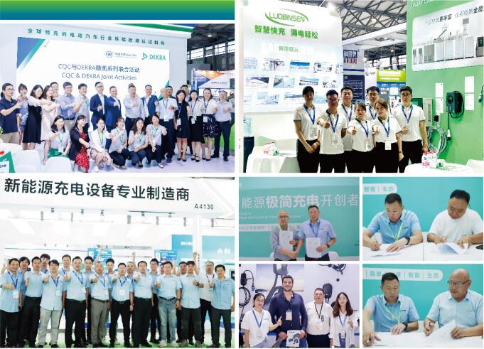 2024第十六屆深圳電池、儲能產(chǎn)業(yè)博覽會?