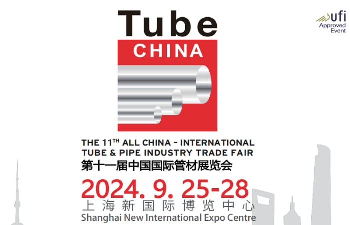 2024中國管道防腐設(shè)備展覽會