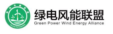 2025世界風(fēng)能大會(huì)暨2025鹽城國際風(fēng)能展覽會(huì)