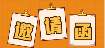 2025年廣州車聯網技術展覽會(11月20-22日)