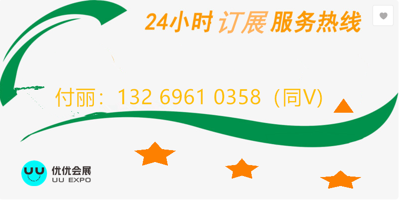 6萬平大展場，800+展商匯聚：2025武漢智能工業(yè)展伺服電機篇搶先看！