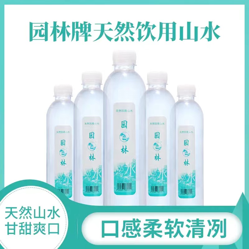 園林飲料網(wǎng)紅飲品園林好物節(jié)開(kāi)幕