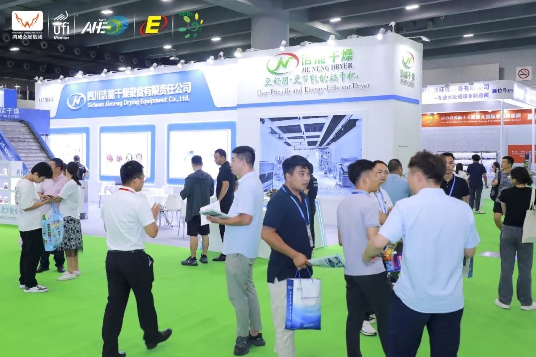2025亞洲烘干、干燥產(chǎn)業(yè)博覽會（烘干機展）
