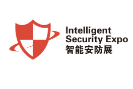安防監(jiān)控，視頻系統(tǒng)2025深圳智能安防展覽會