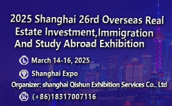 2025中國移民展時(shí)間/2025上海(春季)房產(chǎn)移民留學(xué)展三月召開！