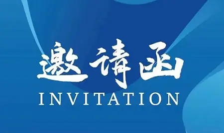 2025第二十二屆上?；ふ褂[會黃金展位火熱預(yù)定中