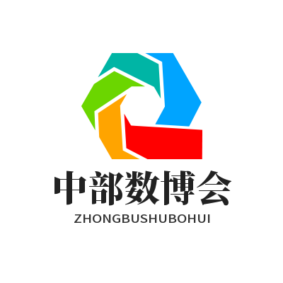2025中部數(shù)字經(jīng)濟產(chǎn)業(yè)發(fā)展大會暨數(shù)智創(chuàng)新博覽會