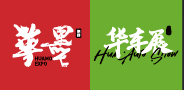 全國(guó)汽配展時(shí)間-2025上海國(guó)際新能源汽車配件展覽會(huì)